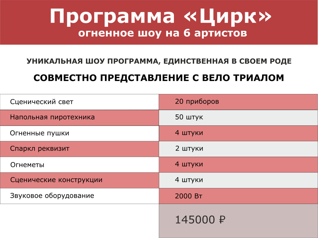 рок.jpg