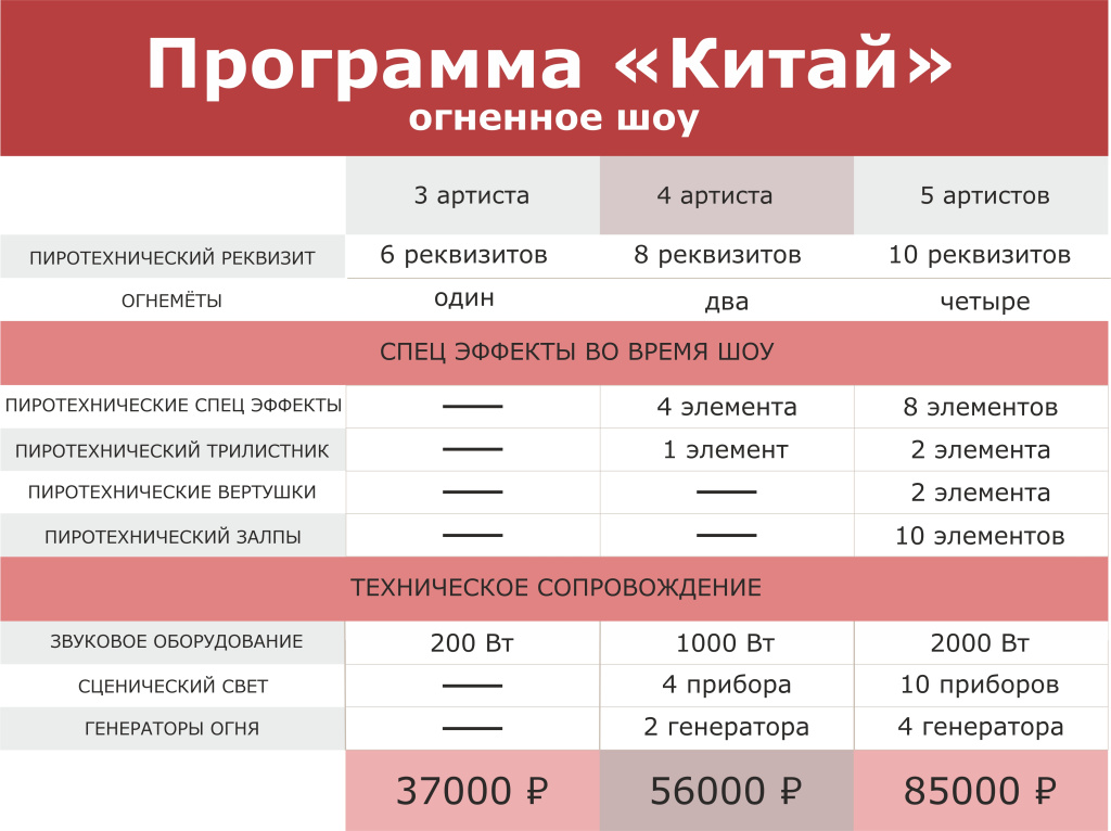 рок.jpg рок.jpg