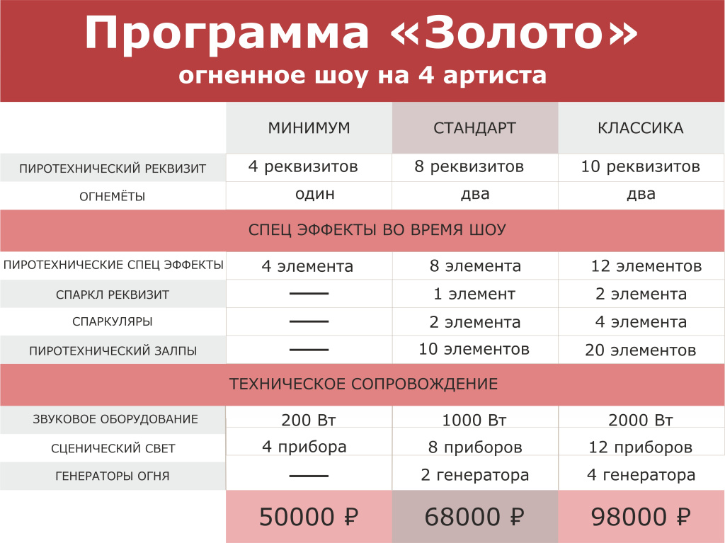рок.jpg рок.jpg