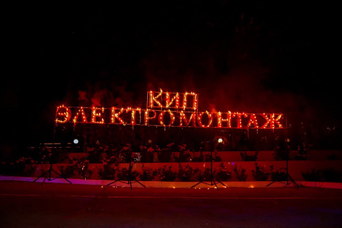 Пиротехнические инсталляции
