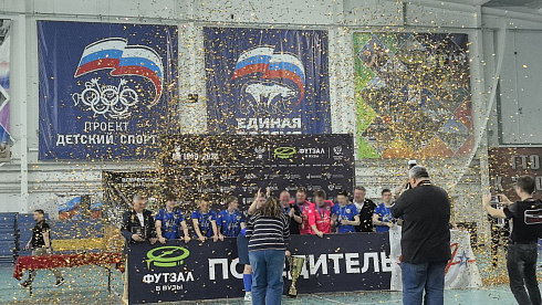 Конфетти пушка